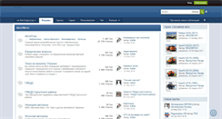 Desktop Screenshot of forum.autosurgut.ru